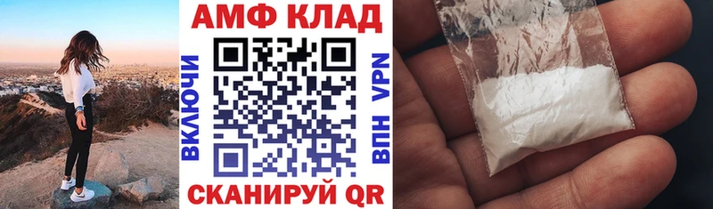 Купить  Кубинка  Amphetamine Розовый 