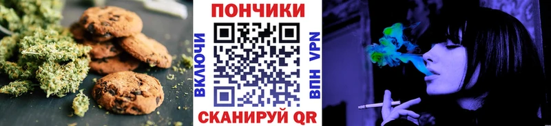 Купить закладки  Кубинка  Печенье с ТГК конопля 