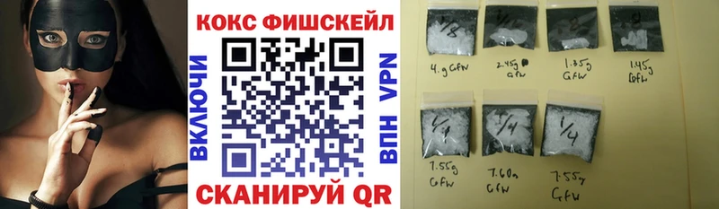 Купить где  Кубинка  КОКАИН Колумбийский 
