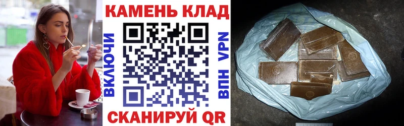 Купить закладки  Кубинка  ГАШ hashish 