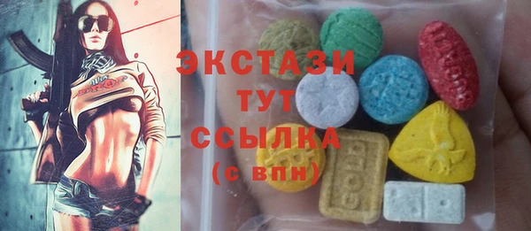 мет Богородск