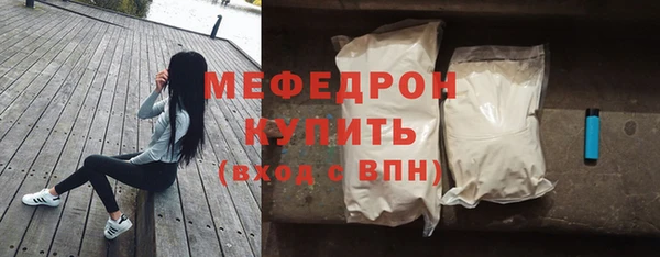 мет Богородск