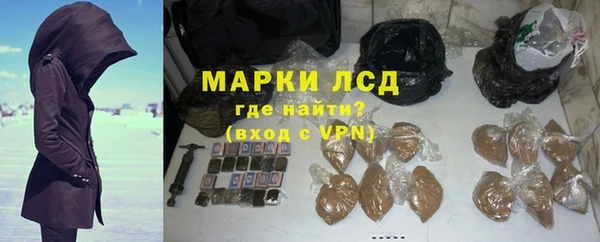 гидропоника Богородицк