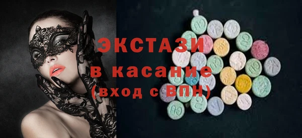 мяу мяу кристалл Богданович