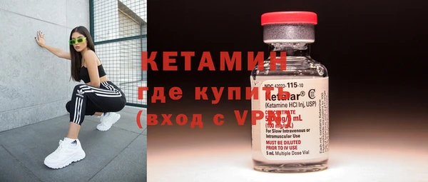 мяу мяу кристалл Богданович