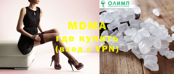 гидропоника Богородицк