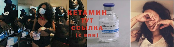 мяу мяу кристалл Богданович
