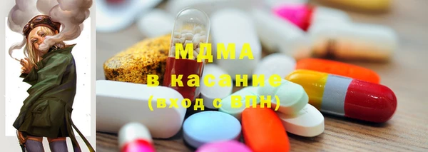 мяу мяу кристалл Богданович