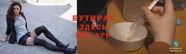 гидропоника Богородицк