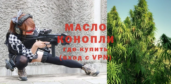 гидропоника Богородицк