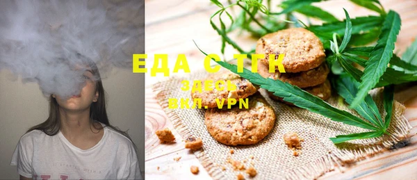 мяу мяу кристалл Богданович