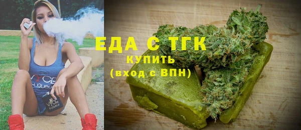 мяу мяу кристалл Богданович