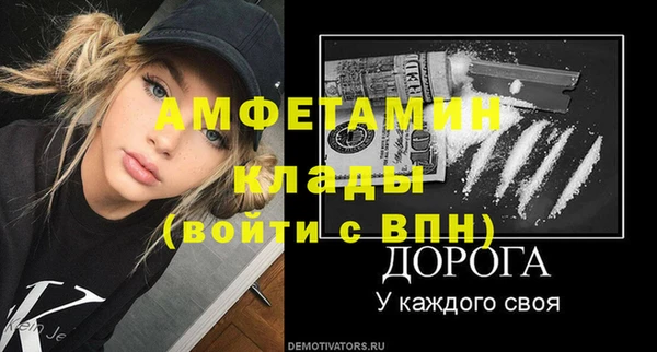мяу мяу кристалл Богданович