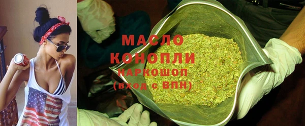 мяу мяу кристалл Богданович