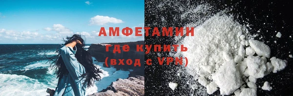мет Богородск