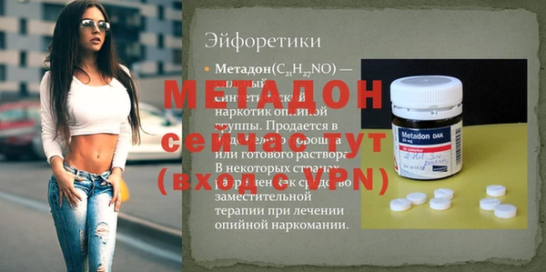 мяу мяу кристалл Богданович