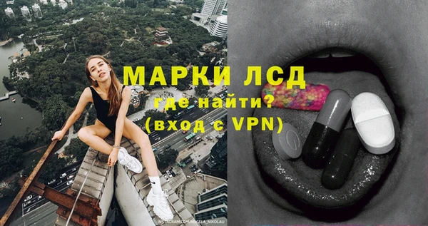 мяу мяу кристалл Богданович