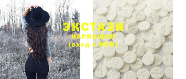 мяу мяу кристалл Богданович