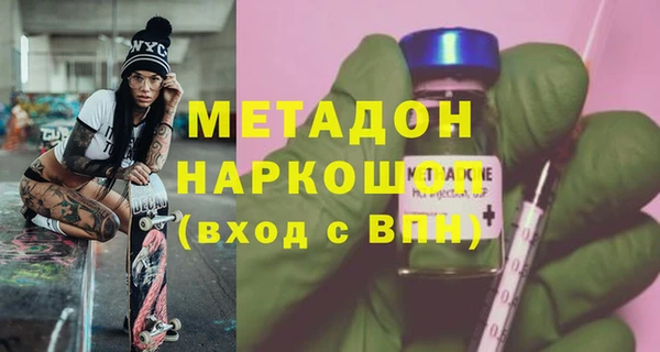 гидропоника Богородицк