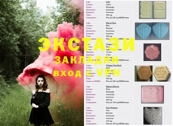 мяу мяу кристалл Богданович