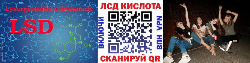 Купить закладки  Кубинка  ЛСД экстази ecstasy 