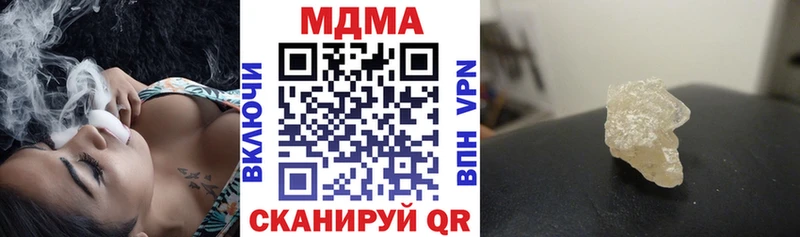 MDMA Molly  Купить  Кубинка 