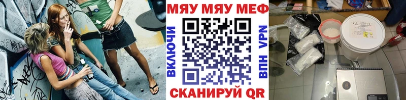 Купить где  Кубинка  Меф кристаллы 