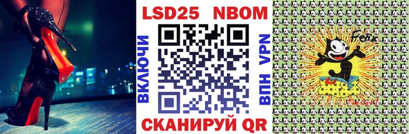 Купить закладки  Кубинка  Марки 25I-NBOMe 1500мкг 